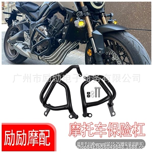 Honda Cb650R 19-24 üçün modifikasiya olunmuş mühərrik düşməyə qarşı bamper