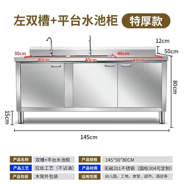 High-quality Seiko Welding [Fitting Get Light] -Hegong 145 Width 50 Left Double Pond Belt Platform