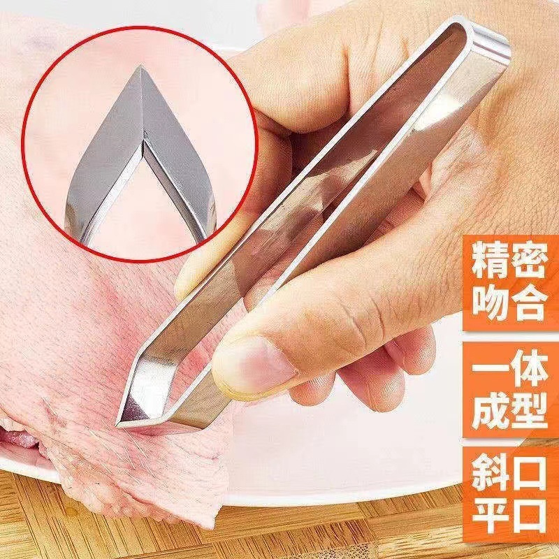 豚毛クリップ毛抜き器鶏毛鴨毛家庭用除毛鉗子鶏鴨ピンセット豚毛抜き器メーカー卸売り|undefined