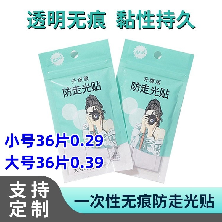 つや出し防止シールつや出し防止シールつや出し防止シールつや出し防止シールつや出し防止シール|undefined
