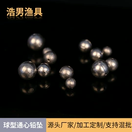 渔坠;鱼饵;其他垂钓用品