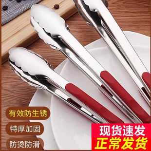 Wholesale Clip Kitchen Commercial Barbecue Food Stainless Steel Thickened Cooked Cold Dishes Roast Sausage Clip Vegetable Clamp Marinated Vegetable Stall