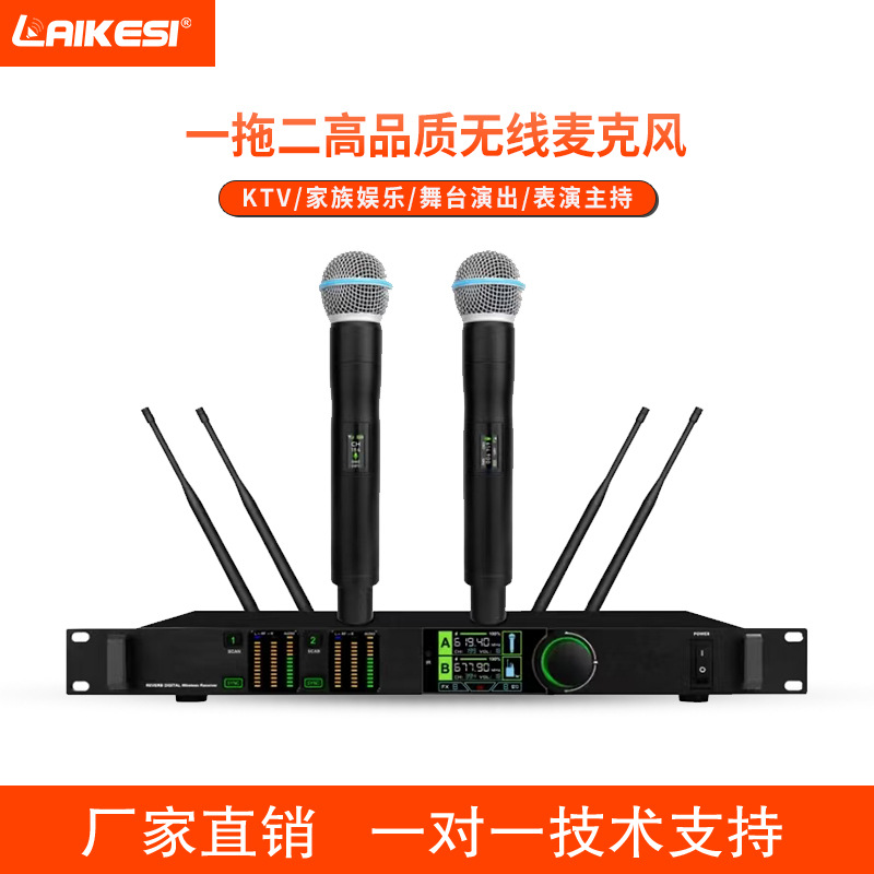 One-To-Two/Four U-Section Karaoke Wireless Lavalier Microphone for Singing, Ktv, Professional Outdoor Stage, Wedding Celebrations