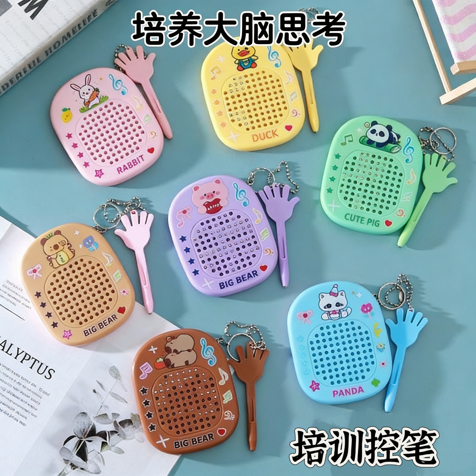 Nuevos dibujos animados creativos de goma de acero de absorción magnética tablero de dibujo de bolas de acero descomprimido para los niños juegan con colgantes de llaves para eliminar el tablero de dibujo