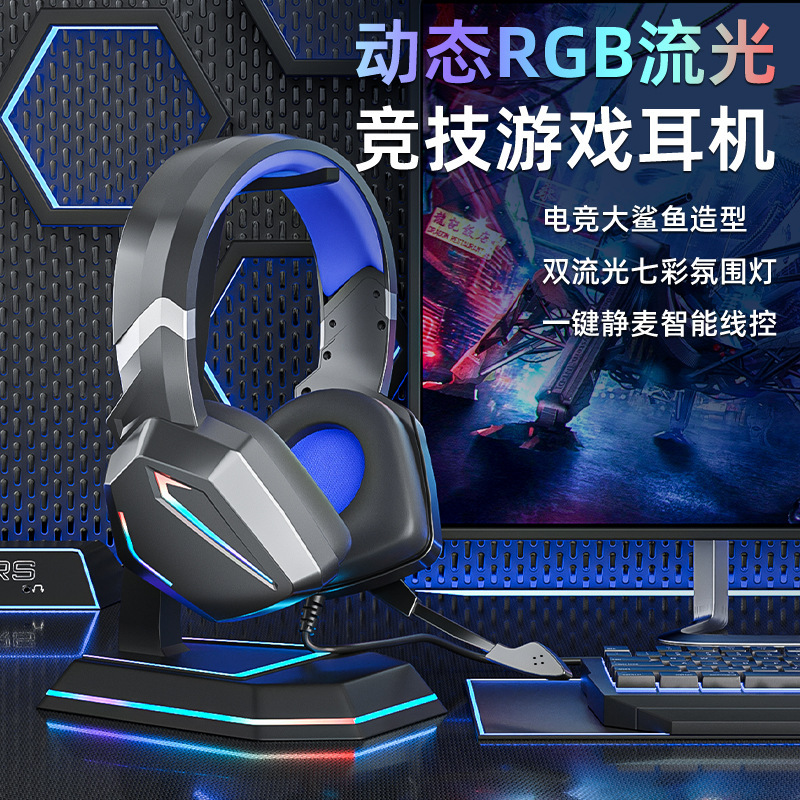 Cross-Border Hot Selling Rgb Gaming Headset Computer Wired Headset E-Sports Ps5 Subwoofer Mobile Phone Headset Wholesale