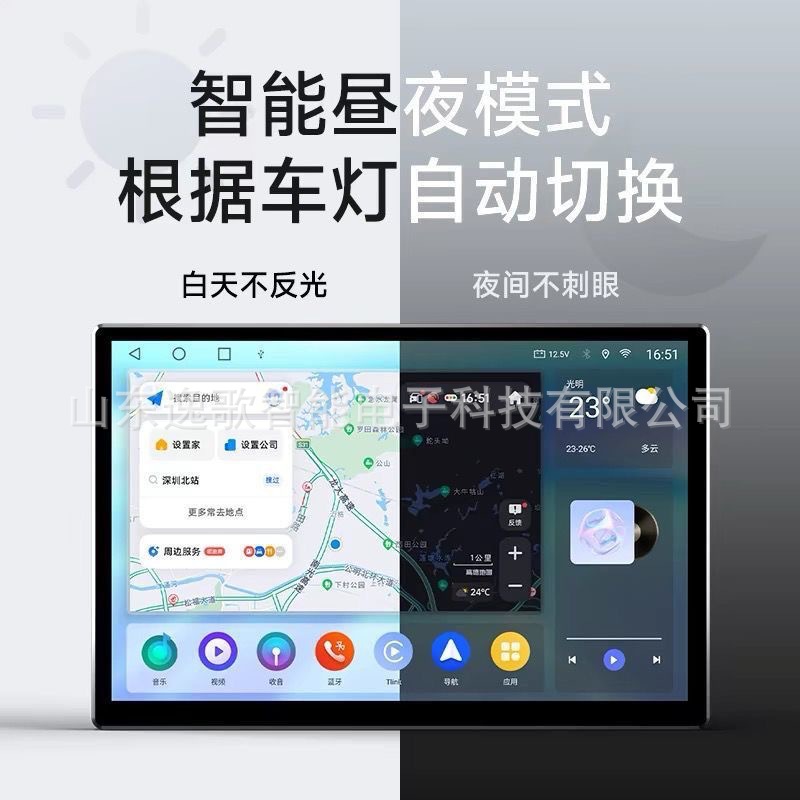 Universal car navigation system with large screen 11.5inch Android screen 360-degree panoramic all-in-one device