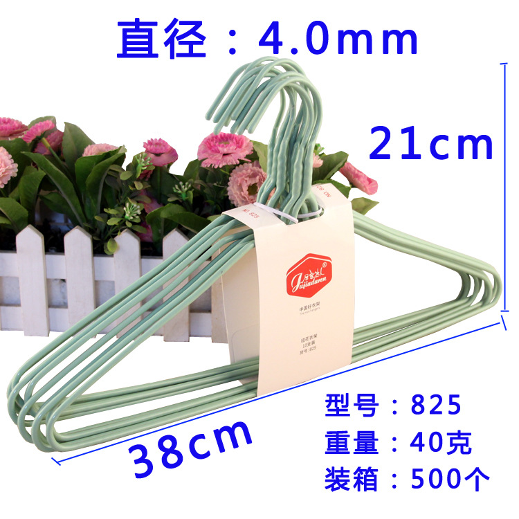 825衣架主图尺寸图