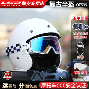 Motorcycle Retro Half Helmet Three Quarter Helmet Men's and Women's Personalized Motorcycle Electric Harley Hat Spring and Summer 599