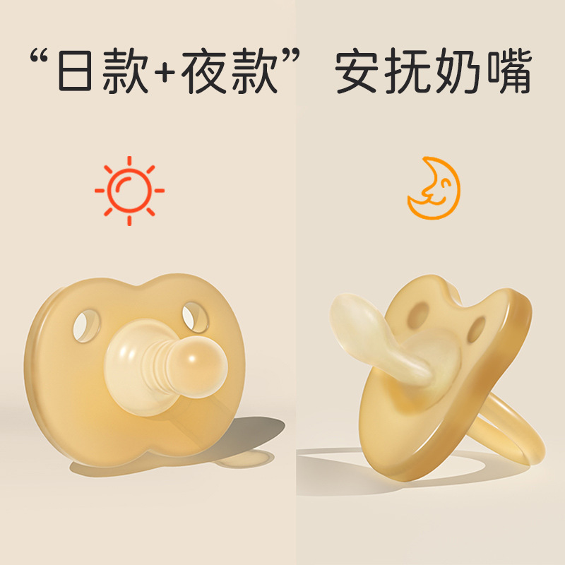 Baby pacifier anti-flatulence 0-3 to 6 months old super soft silicone sleeping newborn baby sleeping artifact