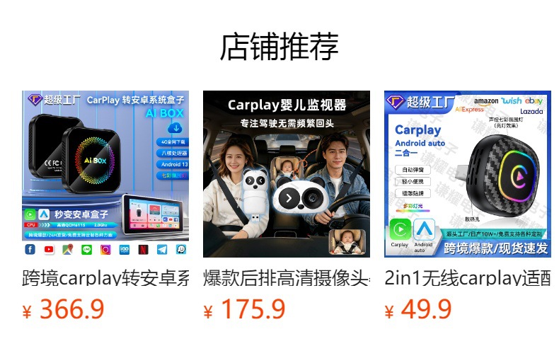 Cross-Border 2-in-1 Car System Upgrade Smart Car Connectivity Box Button Android Autocarplay Box
