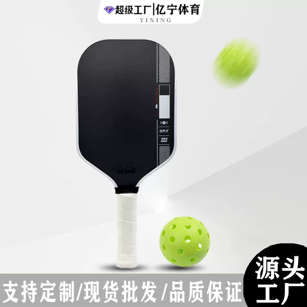 Gen4 Fourth-Generation Same-Model Inner Core Usapa Certified Pickleball Racket with Enhanced Stability, Control, and High Elasticity