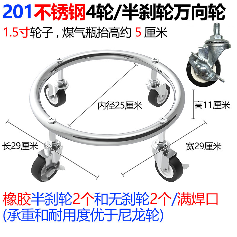 soporte móvil de cilindro de gas doméstico base de tanque de gas universal rueda de cocina estante bandeja cilindro de gas licuado oro pequeño