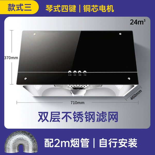 All black buttons (deep cavity European net)/self-installation