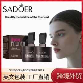 贴片面膜;液态精华;面霜