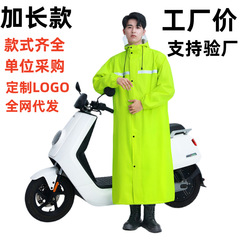 加厚牛津连体长款拉链雨衣全身雨披户外执勤工地劳保成人反光防护