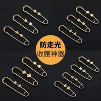 Advanced Sense Pin Талия Артефакт Металлическая фиксированная одежда Брошь для защиты от бега Талия Высококачественные аксессуары для брюк для женщин