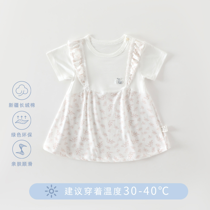 511809 sweet cherry coffee color