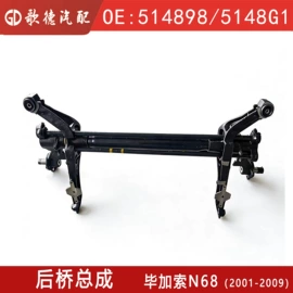 车身及附件;其他发动系统;气门及部件