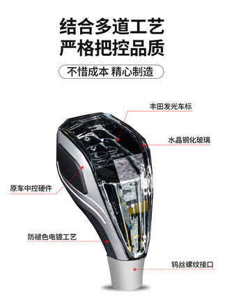Adecuado para Carola rely Camry cabeza de cambio modificado LED luminoso cabeza de cambio automático palanca de cambio image 5