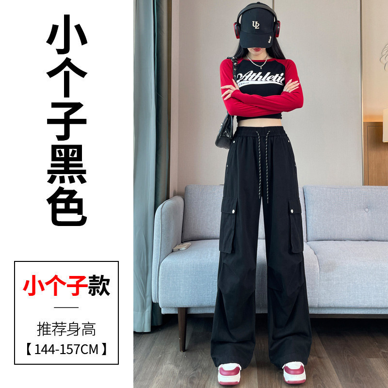 现货现货2025秋季新款工装裤束脚阔腿两穿天丝棉高腰运动裤女|undefined