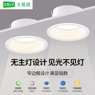 ���^�@Ͳ��Ƕ��ʽ�o�۷�ѣȫ���V���ØO���͏d�o����LED����607L