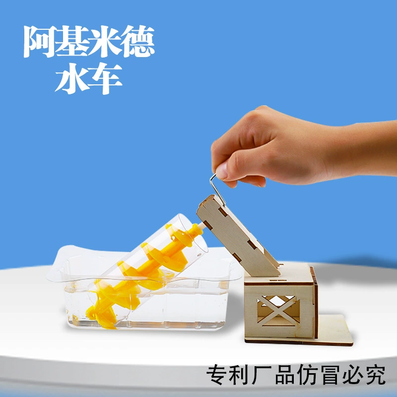 Циркуляционный водяной автомобиль ручной рукоятки Архимед водозабор модель спиральный водяной насос детская научная игрушка