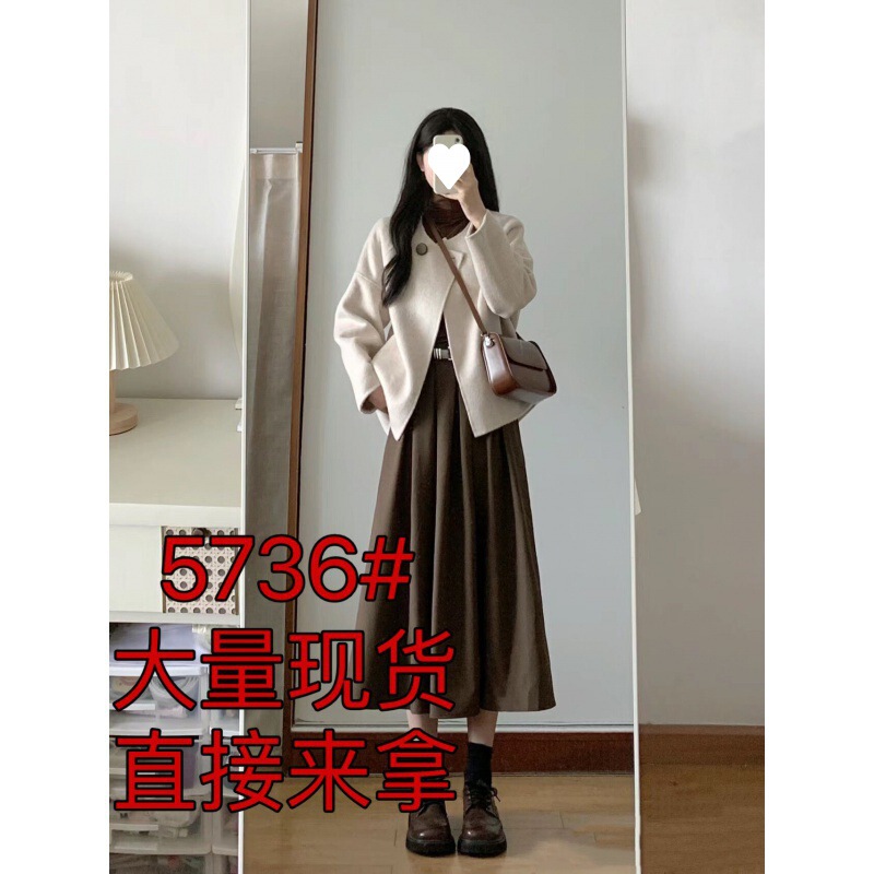 茶系穿搭套装高级感小香风盘扣毛呢外套+半高领打底衫+中长半身裙|undefined