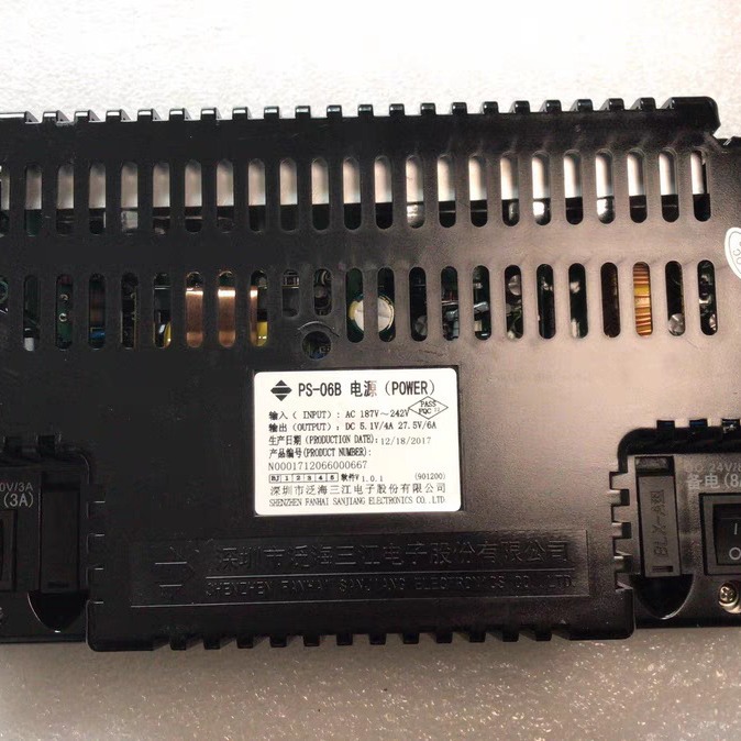 泛海三江PS-06B直流稳压电源报警主机气体主机电源