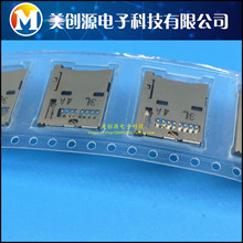 DM3ND-SF-PEJ(800)三星S3 P300 SD卡座 HRS全新原装 现货可直拍