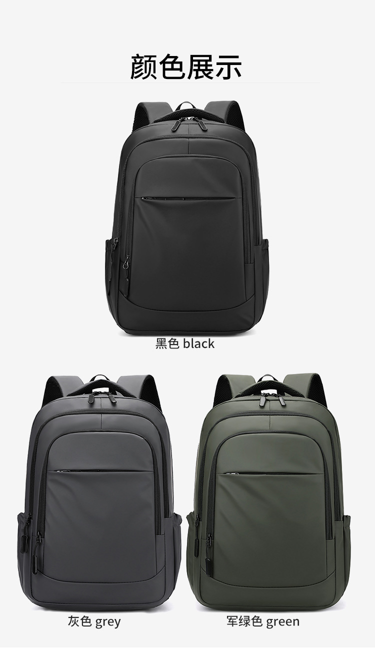 2024 New Korean version men's backpack, large capacity, simple commuting computer bag, junior high school and senior high school schoolbag, cross-border undefined
