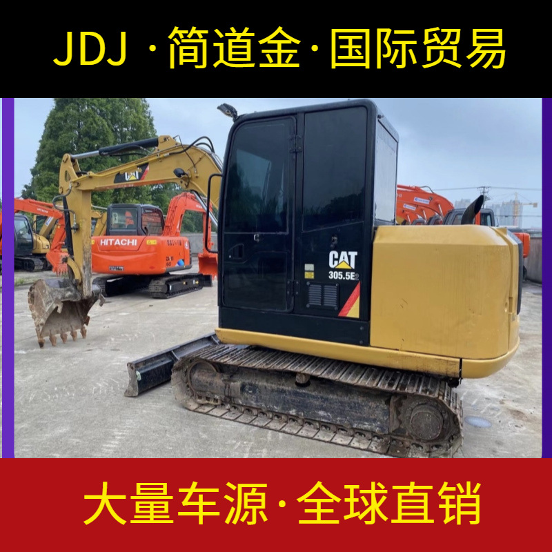 卡特305.5E二手挖掘机出售 九成新进口挖土机 小型钩 机中国市场