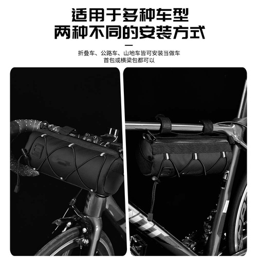 Bicycle Bag, Waterproof Storage Bag, Outdoor Riding, Large Capacity, Front Bag for Mountain Bikes 