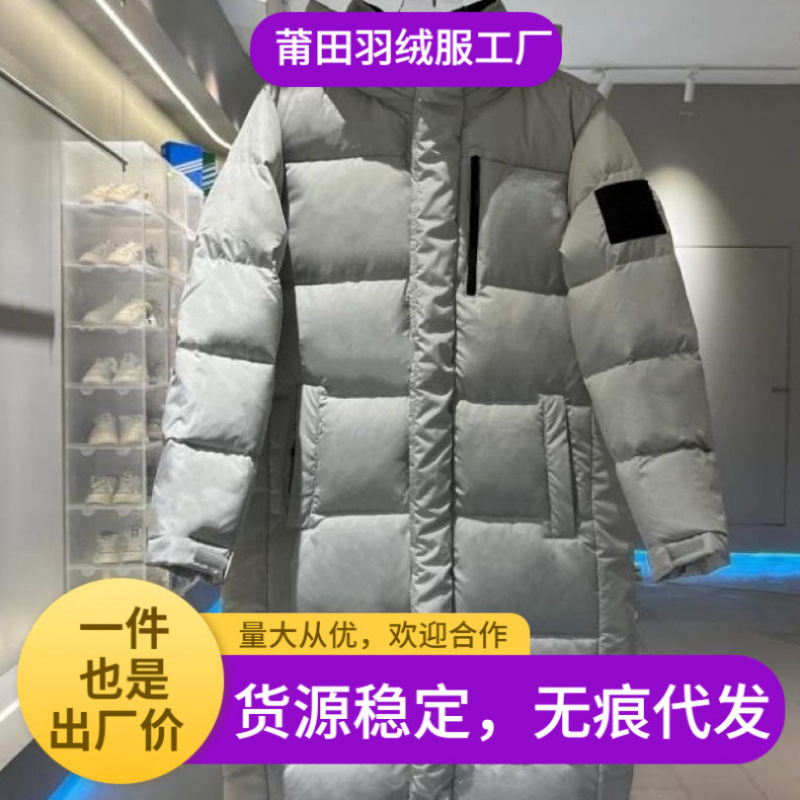 莆田长款过膝保暖羽绒服申敏儿同款男女情侣款工装面包服夹克外套|undefined