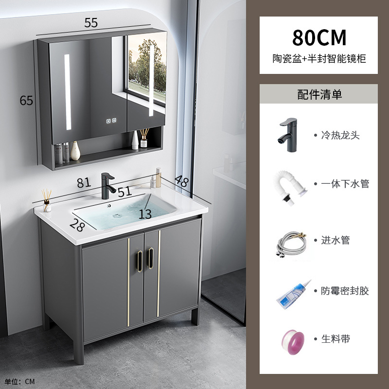 Espacio Lavabo de suelo de aluminio Armario de baño Combinación de tocador Lavabo de cerámica Piscina Lavabo de una pieza