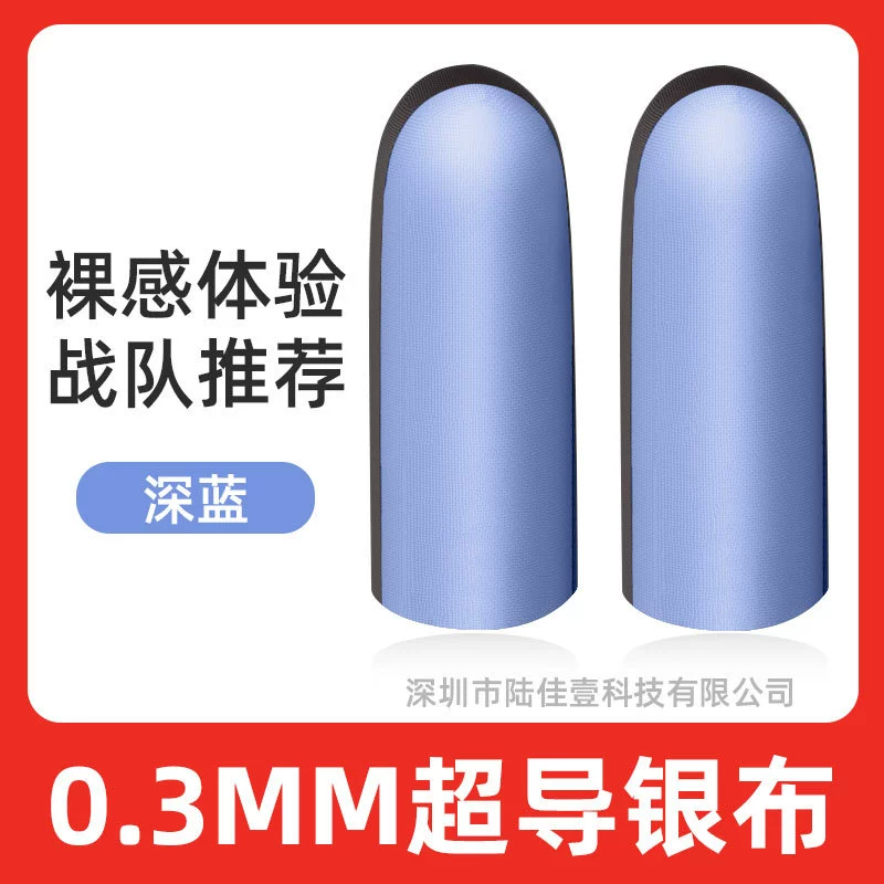 Gaming Finger Sleeves, Silver-Fiber Conductive 18‑pin, Breathable Touchscreen, 45×25 mm
