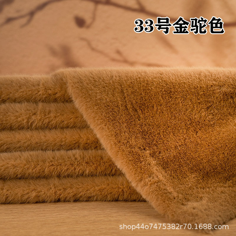 1cm仿水貂毛貂绒布料面料人造毛绒布料labub棉花娃娃手工diy抱偶|undefined