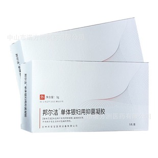 Banganbao bonerjie monomer silver antibacterial gel for women female skin and mucosa sterilization private parts care gel 3G