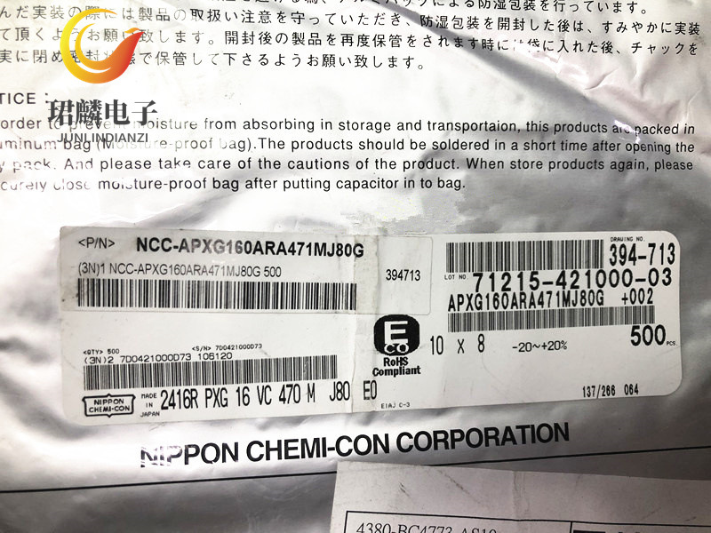 16V470UF 10X8 黑金刚PXG固态贴片电容 APXG160ARA471MJ80G