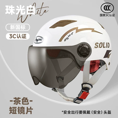 Summer Helmet helmet helmet: Motosiklet kaskı (dəbilqə) - l001-summer-pearlescent-white-short-tea-lenses-solid