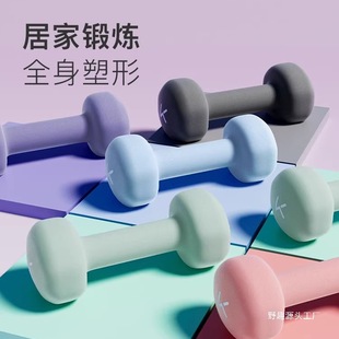 Keep Dumbbell Women's Fitness Home Men's Strength Training Equipment Exercise Beginners Arm Muscle Training Sub-Bell Wild Fun