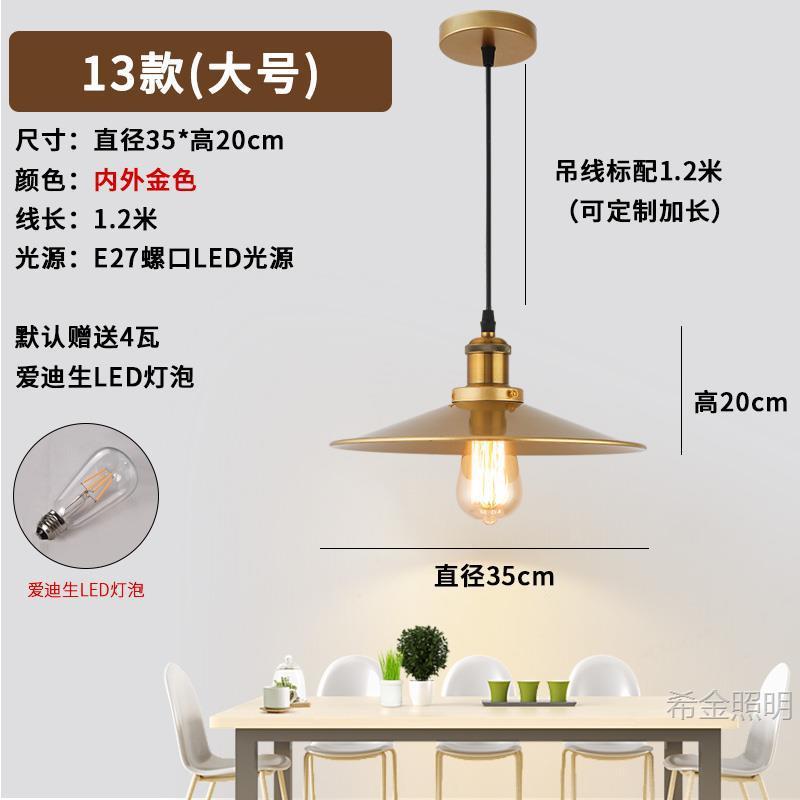 复古工业风单头餐厅吊灯北欧理发店灯具火锅餐饮连锁店商用照明灯|undefined