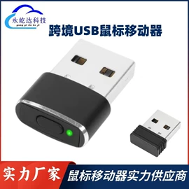 转换器切换器;转接卡转接线;读卡器