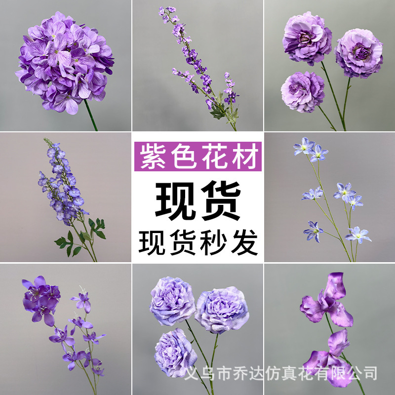 Purple artificial flower wedding decoration flower arrangement wedding supplies silk flower with leaves purple fake flower wedding flower art