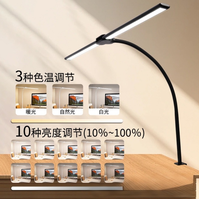 クロスボーダー LED デスクランプデスクトップオフィスグースネック双頭クリップデスクランプ学習読書学生特別な目の保護デスクランプ|undefined