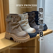 美拉德厚底黑色裤管靴子短靴2025秋季新款炸街做旧复古英伦马丁靴