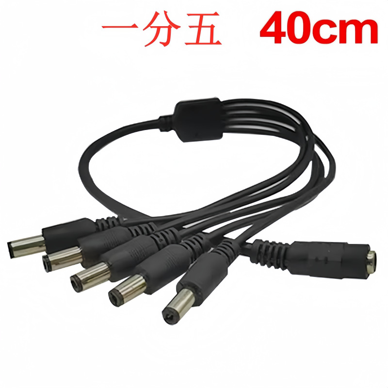 Cable de alimentación DC2.1 de cobre 5.5 * 2.1 un punto 234 566 cableado de monitoreo de cableado DC image 9