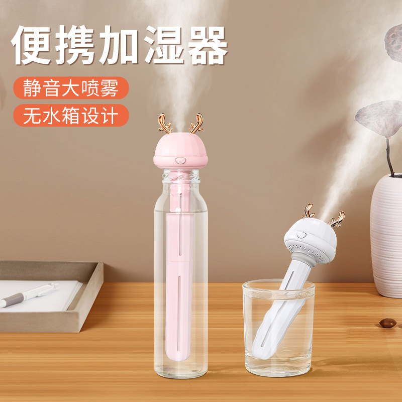 Xinlin Portable Humidifier Cartoon Donut USB Creative Deer Cute Atomizer Wholesale Aromatherapy Hydration Xinlin Portable Humidifier Cartoon Donut USB Creative Deer Cute Atomizer Wholesale Aromatherapy Hydration
