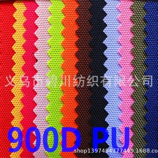 �Ӻ��]ƽ�y�������900D���zţ��PU�S�ҬF؛�ɫ����Ʒ�|���C