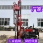 庭院履带式光伏履带打桩机