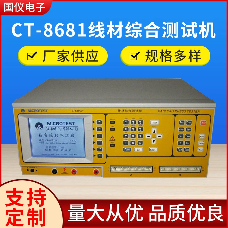 CT-8681FA Аренда тестера проводов AC DC два-в-одном тестера проводов
